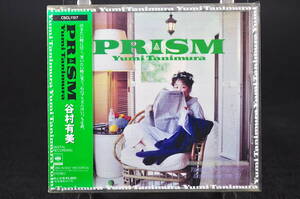 帯付 初回盤☆ 谷村有美 PRISM / プリズム ■90年盤 10曲収録 CD アルバム 32P特典フォトブック付 ロゴ入り透明スリーブケース仕様 美盤!!