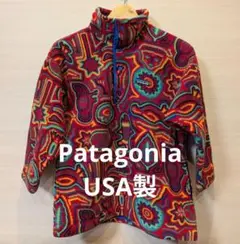 【USA製】Patagonia パタゴニア 総柄 フリースジャケット