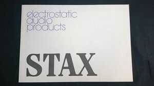 『STAX(スタックス)electrostatic audio products カタログ 1978年4月』SR-Σ/SR-5/SR-40/SRD-7/SRD-6/SRA-12A/DA-300/DA-80/DA-80M/UA-7