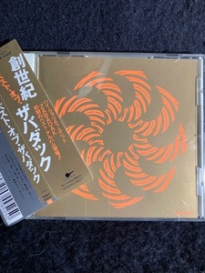 レア盤 ザバダック / ZABADAK 創世記〜ザ・ベスト・オブ・ザバカック　美品CD