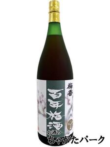 明利酒類 梅香 百年梅酒 14度 1800ml