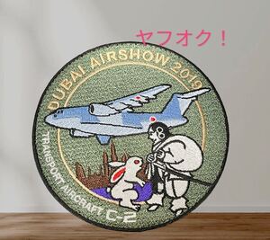 即決あり　航空自衛隊　第403飛行隊　ドバイエアショー参加　美保基地　ワッペン パッチ JASDF 空自