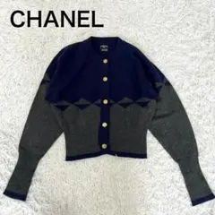 CHANEL カーディガン クロップド丈 カシミヤ100％ マトラッセボタン