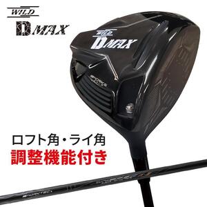 ★新品★ワークスゴルフ SLEルール適合 ワイルドディーマックス（WILDDMAX）10.5 メーカーオリジナル シャフト仕様 R / S 43.75インチ