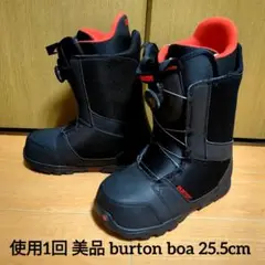 使用1回 美品 burton shark boa 25.5cm 軽量 グラトリ