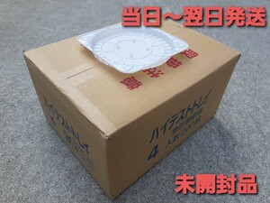 ■新品&未開封品■送料無料■ケース箱　ハイテストトレー　4号　ホワイト　クリスマスケース