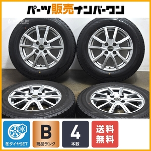 【程度良好品】Vスポーク 14in 5.5J +38 PCD100 ダンロップ ウインターマックス WM02 175/70R14 アクア ヤリス ヴィッツ フィット デミオ