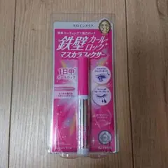 キスミーヒロインメイク ストロング カールキーパーWP