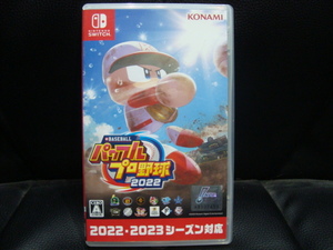 １円～　「超美品」　【Switch】 eBASEBALLパワフルプロ野球2022