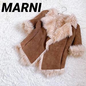 【MARNI】マルニ（40）ショートコート ファー 羊革　アウター