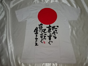 送料185円・K627■ 長渕剛　MYSELF 歌詞 Tシャツ　2015 ROAD TO FUJI　だから真っすぐ～