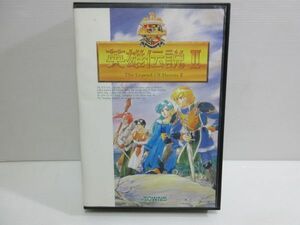 ◆ブラザー工業 PC-98 ドラゴンスレイヤー 英雄伝説Ⅱ 現状渡し