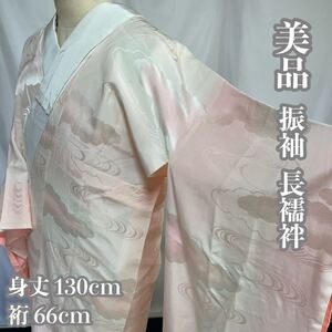 #E397 美品 長襦袢 振袖 綸子 雲 流水 地紋 正絹 身丈130cm 裄66cm 和装 和服 着物【wellriver】 