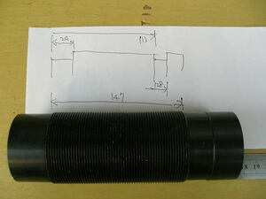 QUANTUM クアンタム ボディ　147ｍｍ ジャンク