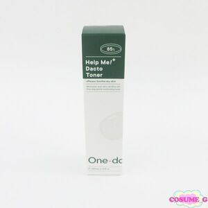 One-day’s you ワンデイズユー ヘルプミー! ダクトトナー 200ml 使用期限2026.08.21 未開封 H92 (2)