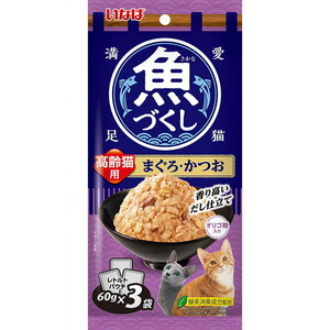 （まとめ買い）いなばペットフード いなば 魚づくし 高齢猫用 まぐろ・かつお 60g×3袋入 猫用フード 〔×16〕