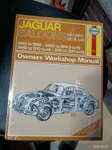 【新品】 ヘインズ Haynes 整備書 JAGUAR SALOONS Mk1,Mk2,240&340 1955‐1969 サービスマニュアル ジャガー