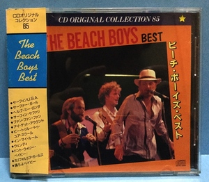 CD 洋楽 The Beach Boys / ビーチ・ボーイズ・ベスト 日本盤