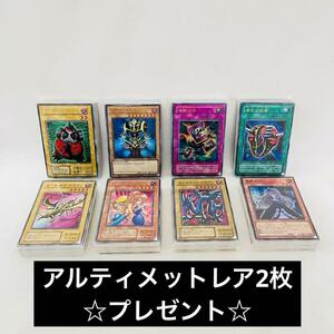 Z39/ 1点もの　遊戯王カード　大量　まとめ売り　ノーマル　スーパー　光物など　ウルトラ　デッキ　サブ　環境対策　パーツ　在庫処分