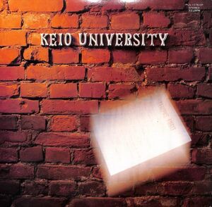 PLS-1076-CP KEIO Univ.125th／語り 紺野美沙子 他／国内盤１０インチLP/送料全国一律880円追跡付/同梱2枚目以降無料【盤洗浄済】試聴可♪