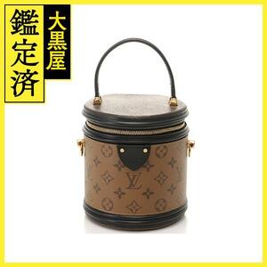 LOUIS VUITTON　ルイヴィトン　バニティバッグ　カンヌ　モノグラム・リバース　M43986　2019年頃製造　RFIDタグ【433】