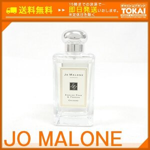 MO96 [送料無料/使用途中品] ジョー マローン JO MALONE イングリッシュ ペアー&フリージア コロン 香水 100ml