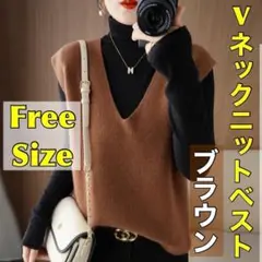 【ブラウン】Vネックニットベスト ジレ ニット かぎ針 ビスチェ ベスト