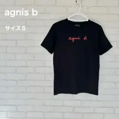 agnis b アニエスベー Tシャツ 半袖 黒 S ロゴTシャツ カラーロゴ