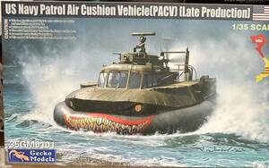 ゲッコー・モデル 1/35 米海軍 パトロール エア クッション ビークル (PACV) 後期型