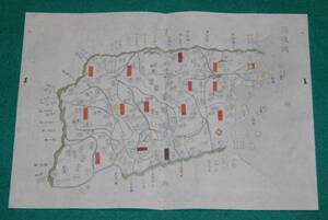 地図 （絵図） 広島県 備後國 古地図 木版 彩色 江戸時代 (レターパックライト発送）