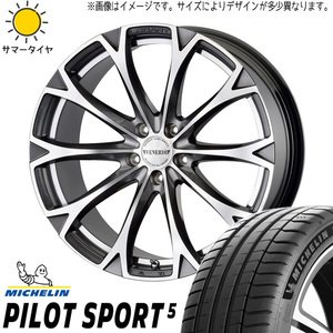 225/40R19 サマータイヤホイールセット ヤリスクロス etc (MICHELIN PilotSPORT5 & VENERDI LEGART 5穴 114.3)