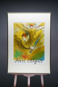 真作 マルク・シャガール Marc Chagall「審判の天使」特大リトグラフポスター 画寸(43cmx51cm) 正規品保証
