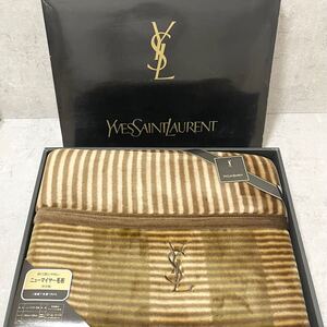 【FZ243565】 イヴサンローラン 毛布 YSL SAINT LAURENT 寝具 イブサンローラン 茶色 ブラウン