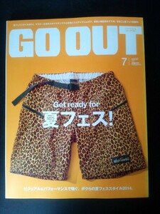 Ba1 08236 GO OUT ゴーアウト 2014年7月号 vol.57 夏フェスマスターたちの勝負スタイル拝見 快適なハンモックに最上級の心地良さ 他