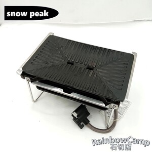 snow peak(スノーピーク) グリルバーナー 雪峰苑 GS-355 収納ケース付き　※点火動作確認済み