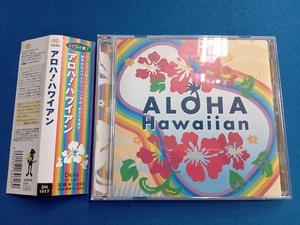 (オムニバス) CD アロハ!ハワイアン