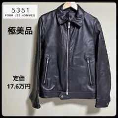 【極美品】5351 POUR LES HOMMES directorsライダース