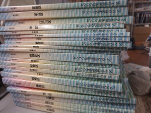 [自動値下げ/即決] ゼンリン住宅地図 Ｂ４判　東京都23区 2002/01月版/1522