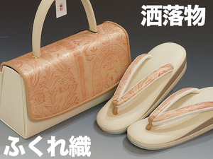 ★TSUNET【新品】~24.5cm おしゃれ着 ふくれ織 草履バックセット 新品