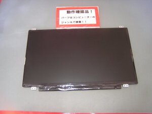 ACER TMB113E-W84C 等用 11.6インチ非光沢液晶パネル B116XTN04.0