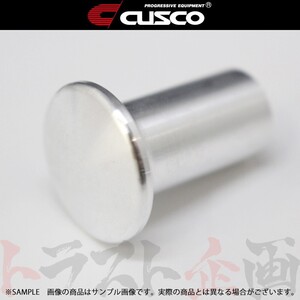 CUSCO クスコ スピンターンノブ シルビア S13/PS13/S14/CS14 88/05-99/01 220014AA トラスト企画 (332111003