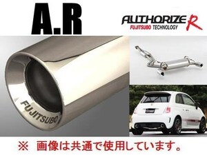 送り先限定 フジツボ オーソライズR マフラー フィアット 500 アバルト 312141 MT車 