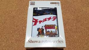 ♪昭和レトロシリーズ【チャルメラ】ホーロー看板♪明星食品 当リ屋