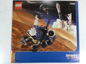 (60)aB41　レゴ　7469　Discovery 火星探査計画　※パーツ確認済み　LEGO社純正品