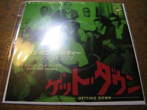 新品○SOUNDS OF THE CITY / Stuff And Thangs c/w.Getting Down　RSD2015 JAZZMAN レコードストアデイ