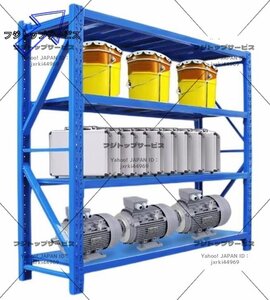 強くお勧め★ スチールラック 倉庫収納ラック 業務用メタルラック 棚 4段 耐荷重480kg 組立簡単 連結可能 高さ調節可能 作業台