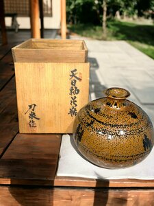 【FU10】お宝土肥 刀泉 天目釉花器 共箱 本物保証/希少品 花瓶 花器 置物 オブジェ アンティーク 骨董