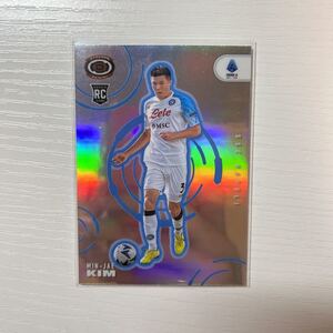 2022-23 Panini Chronicles Dynagon Kim Min Jae silver 金哉　キムミンジェ