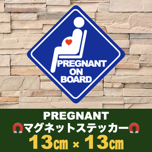 青【PREGNANT ON BOARD】マグネットステッカー★妊婦マーク