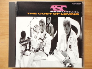 ●CD 美品 ザ・スタイル・カウンシル ザ・コスト・オブ・ラヴィング THE STYLE COUNCIL THE COST OF LOVING 旧規格 \3,300 税表記無 個人蔵